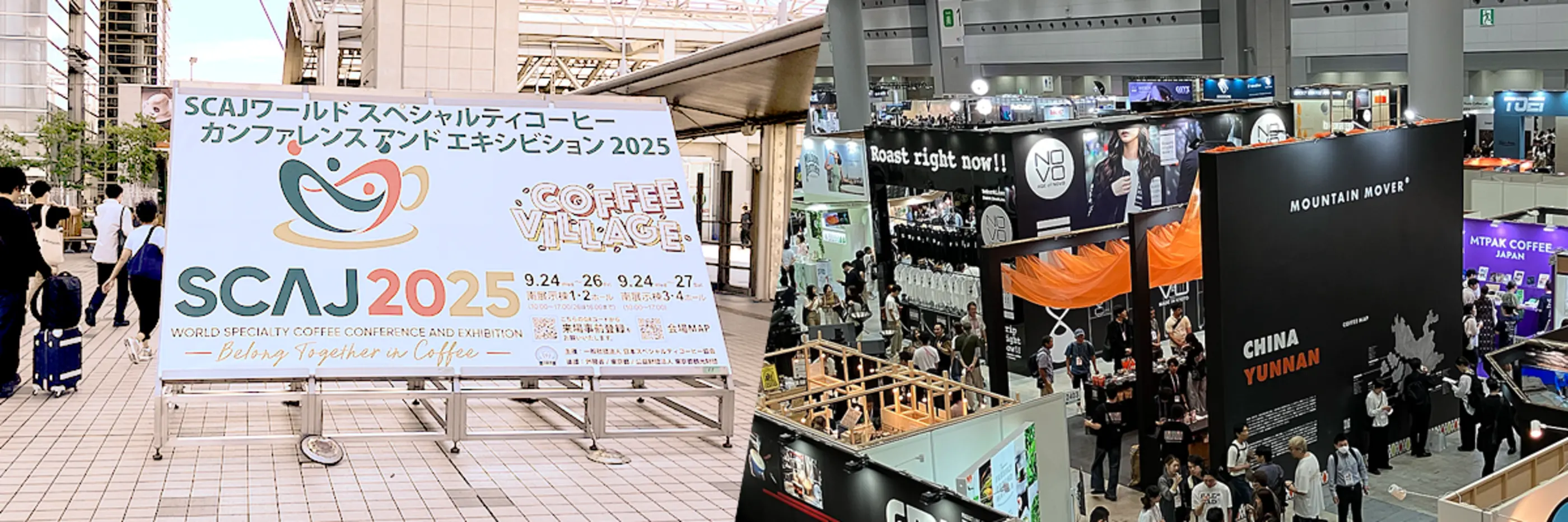 SCAJの展示会は20回目。今年のテーマは、「Belong Together in Coffee!（コーヒーで一緒にいよう！）」