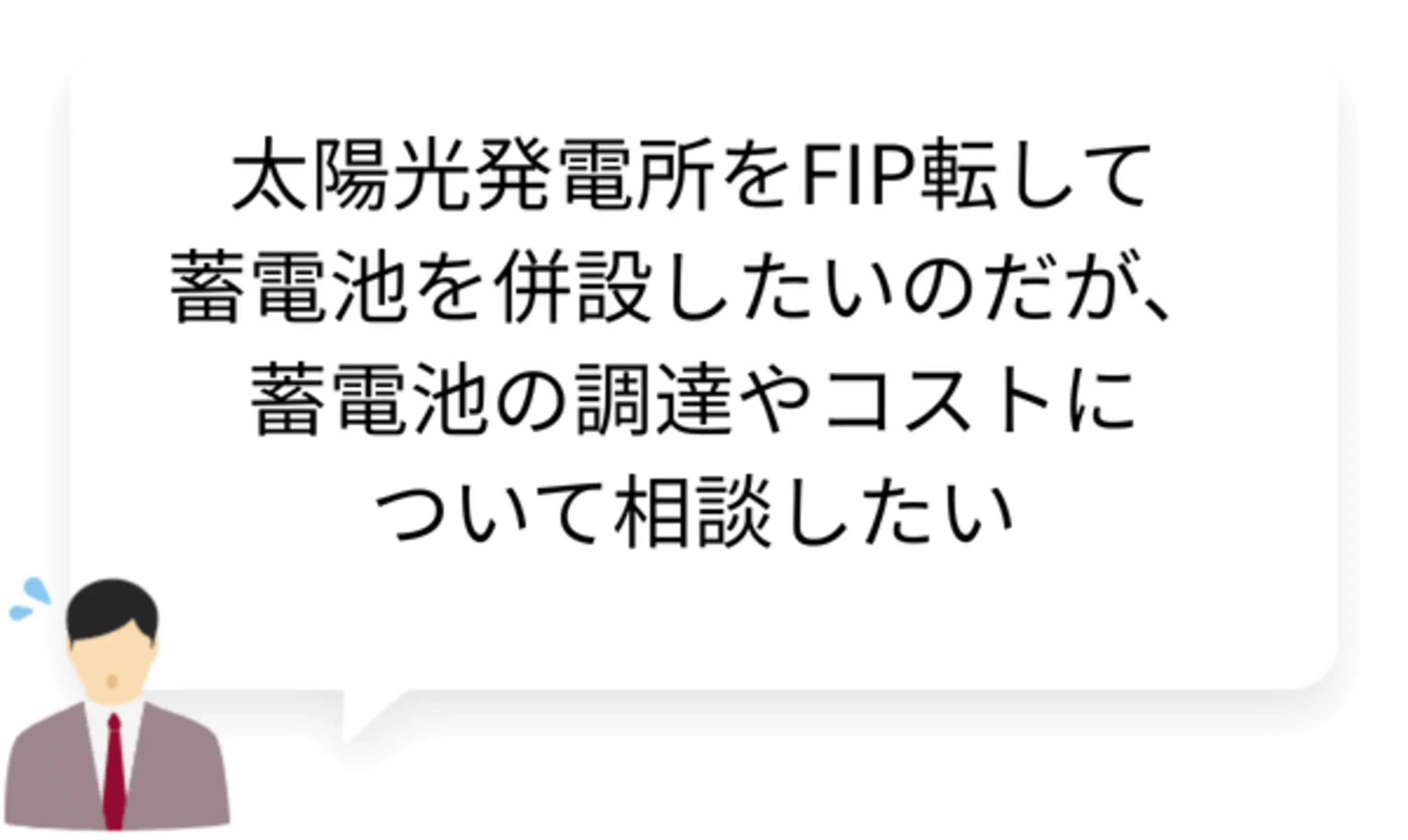 管理の煩雑化